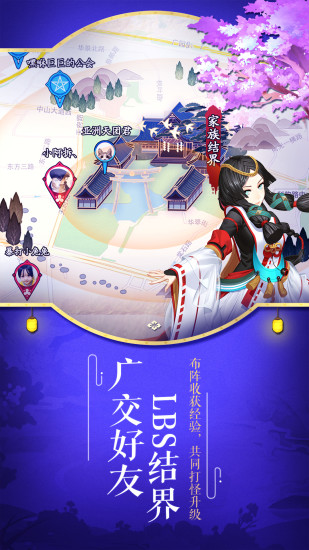 阴阳师极速版