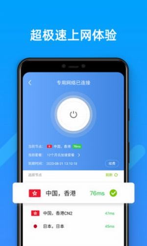 SGreen浏览器官方版