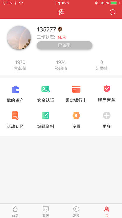 萌豆网免费版