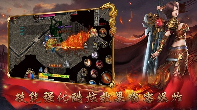 锋玩高爆武神传极速版