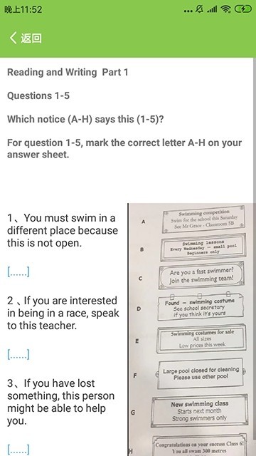 剑桥五级精简版