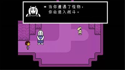 undertale经典版