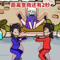 守卫大作战极速版