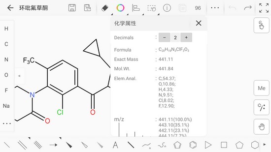 KingDraw破解版