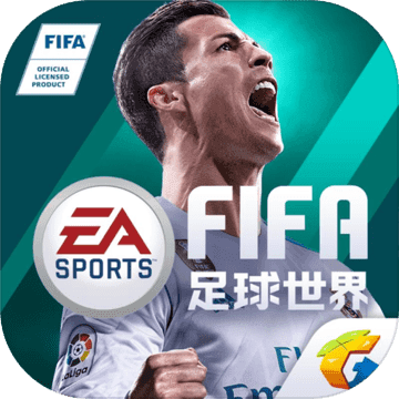 FIFA足球世界免费版