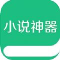 推理悬疑侦探小说合集免费版