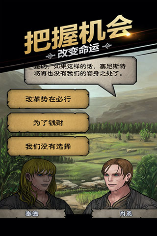 诸神皇冠破解版无限钻石免费版