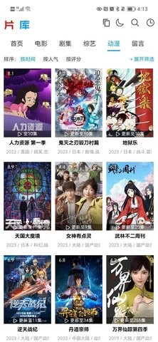 片库视频最新版