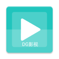 dg影视免费版