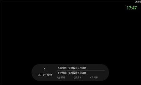 酷看TV极速版