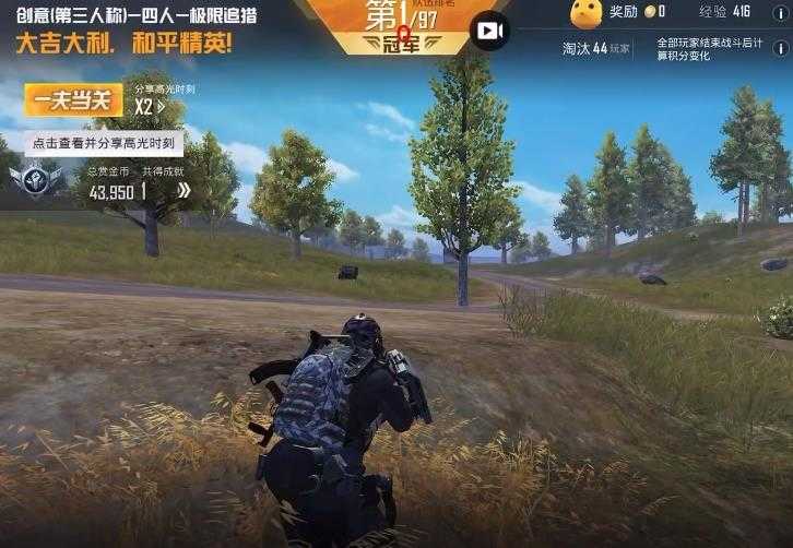 pubg透视辅助工具精简版