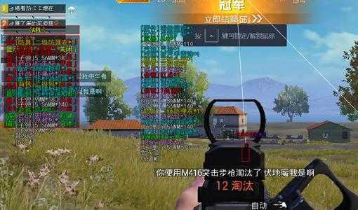 pubg透视辅助工具精简版