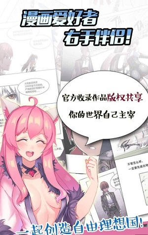 小漫画官方版