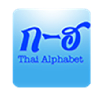 ThaiAlphabet破解版