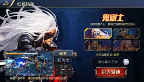 阿拉德之怒遨游版