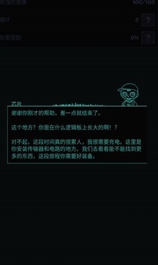 黑化斩免费版