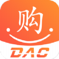 DAC亿亿购官方版