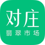 对庄翡翠经典版