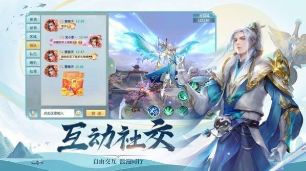 仙武杀魔录破解版