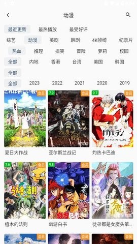 新醉璃笙经典版