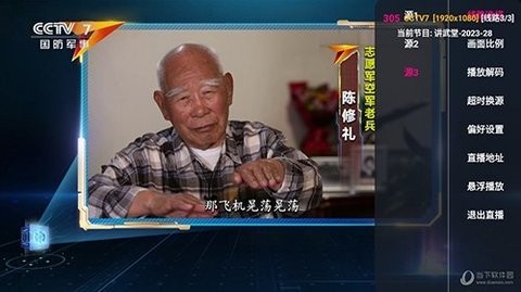 小白玩机影视经典版