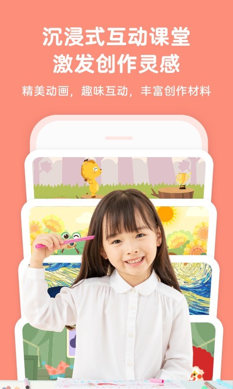 Qkids English免费版