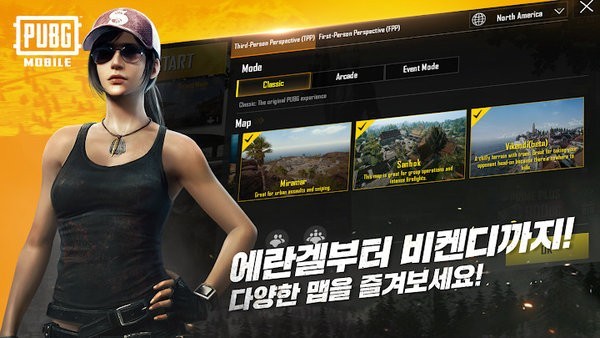 pubgmobile经典版