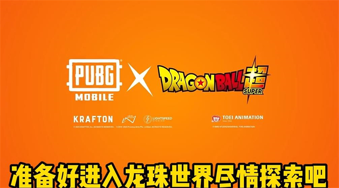 pubgmobile2.7.0破解版