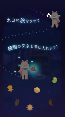 猫星大作战经典版