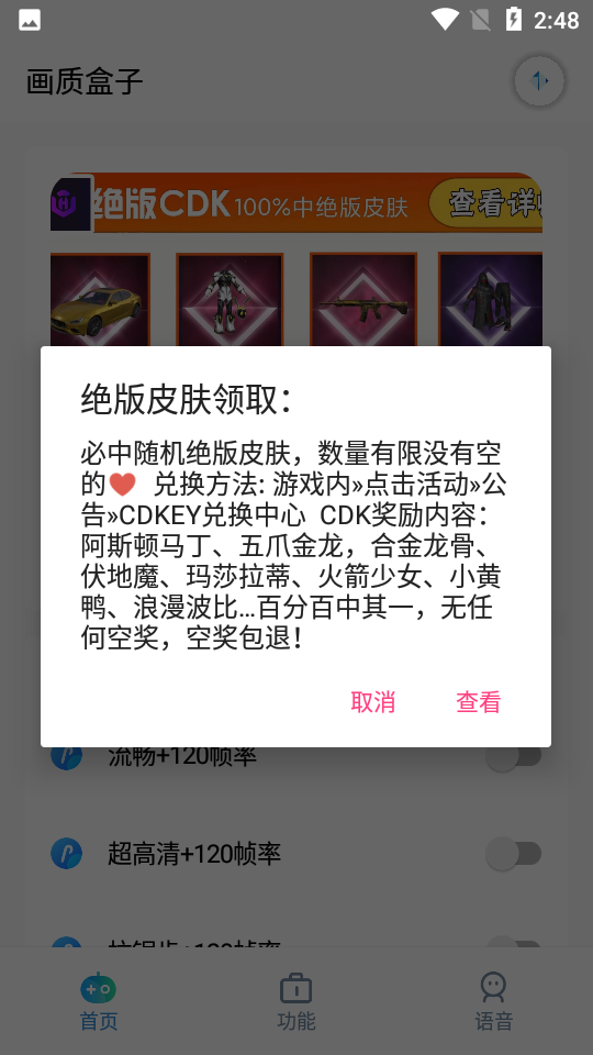 cc聊天