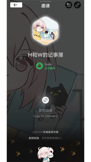 mew online论坛官方版