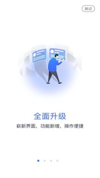 乐学网官方版