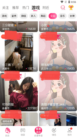 女王直播经典版