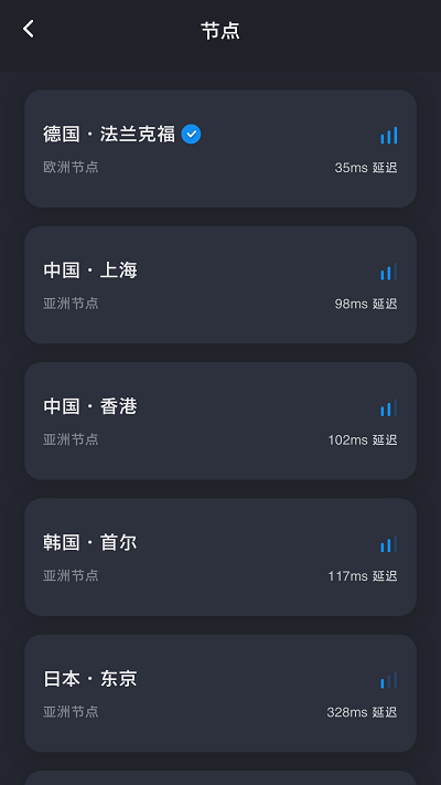 Tap加速器经典版