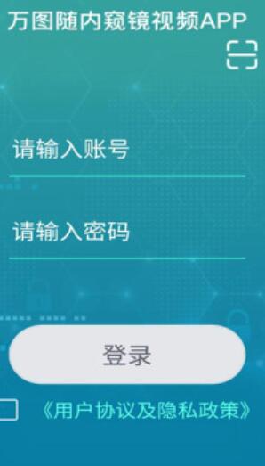 万图随精简版