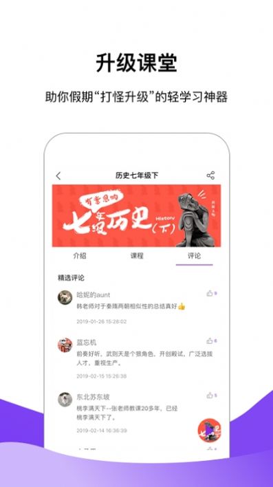 王后雄伴读经典版