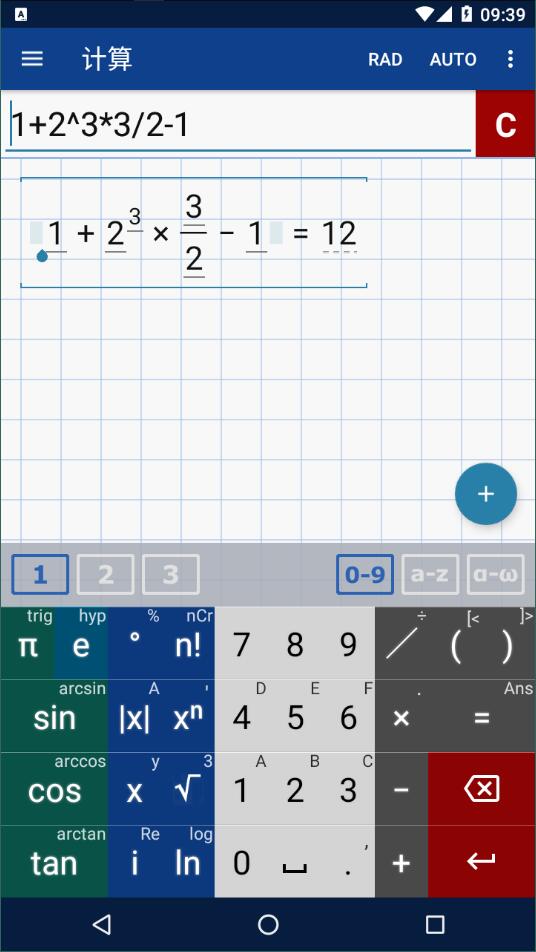 mathlab计算器精简版