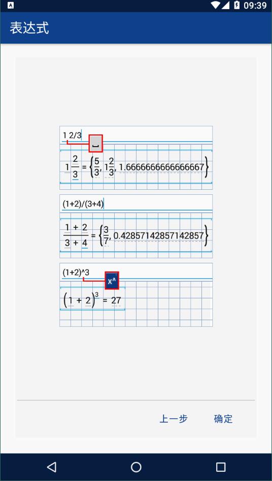 mathlab计算器精简版