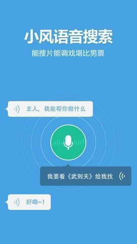 爱酷影视极速版