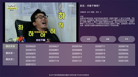 便宜TV精简版