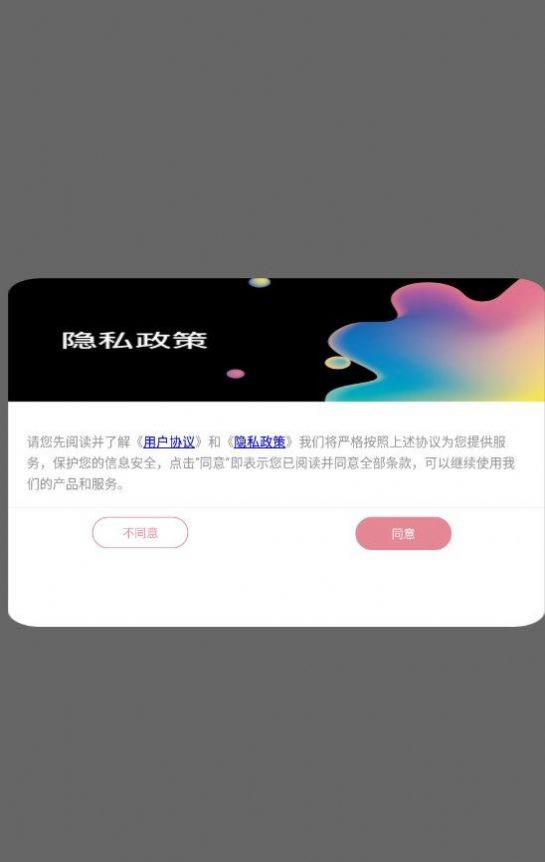 小萌图记编辑大师经典版