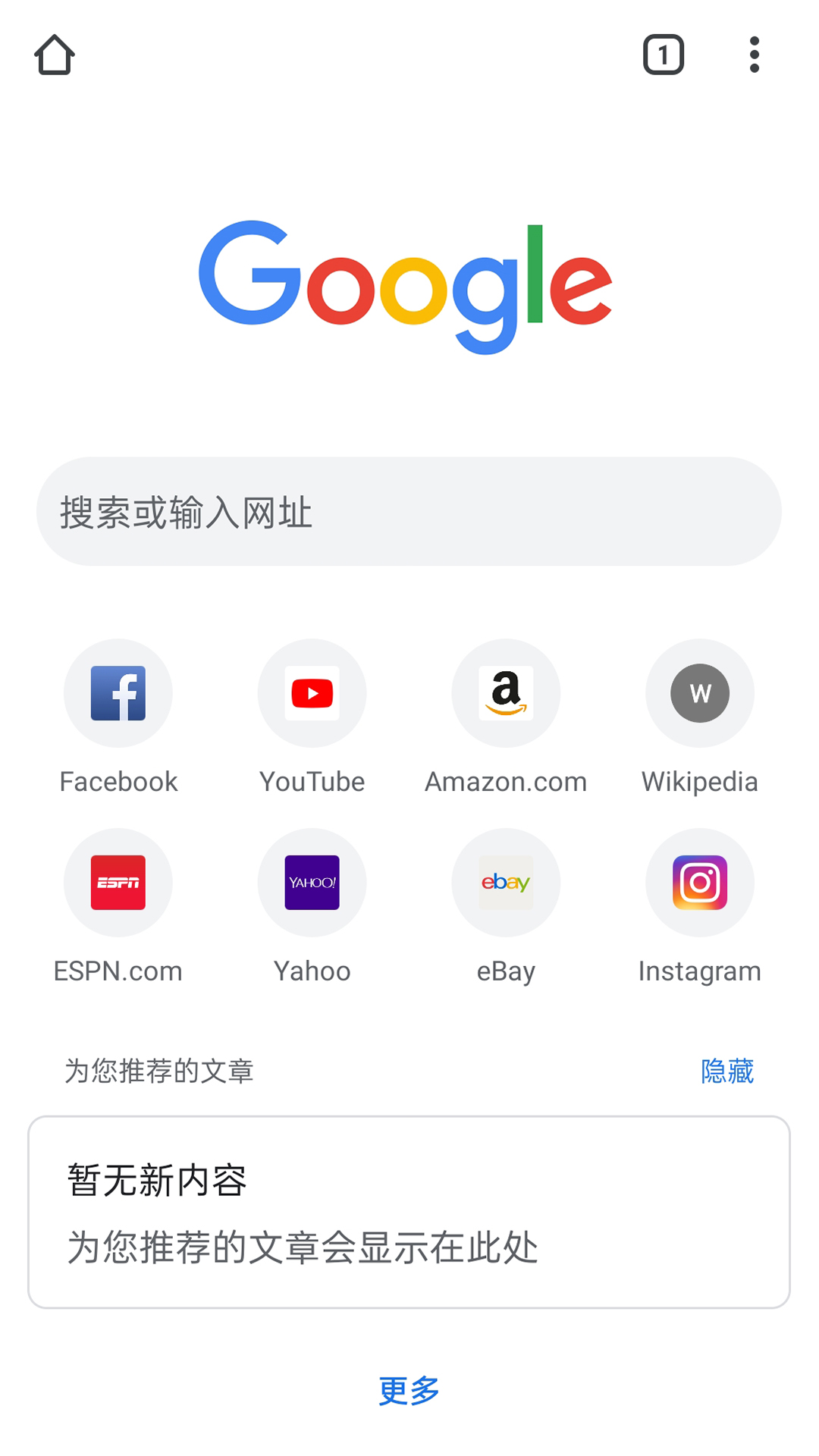 chrome浏览器精简版