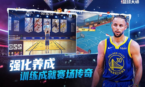 NBA篮球大师官方版