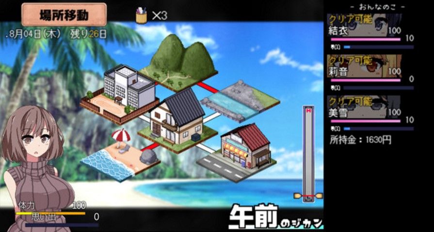 夏日狂想曲安卓版