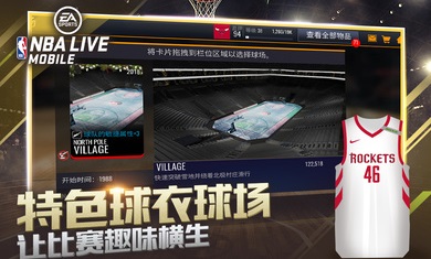 nbalive08经典版