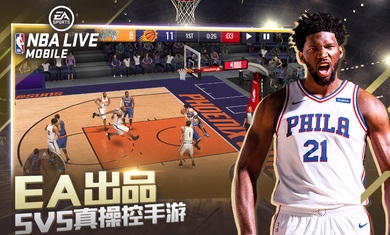 nbalive08经典版