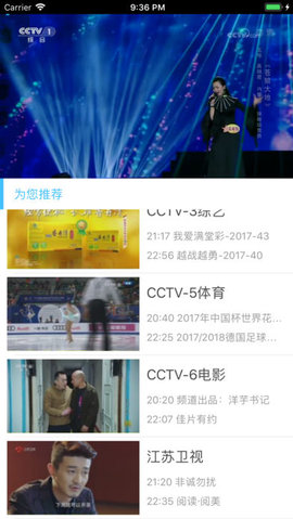 乐享tv经典版