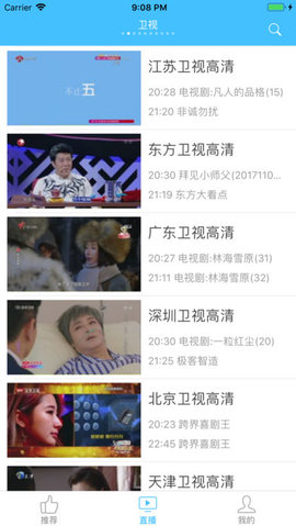 乐享tv经典版