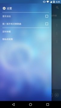 酷听音乐播放器2023版