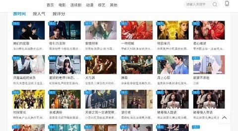 QQTV8影视经典版